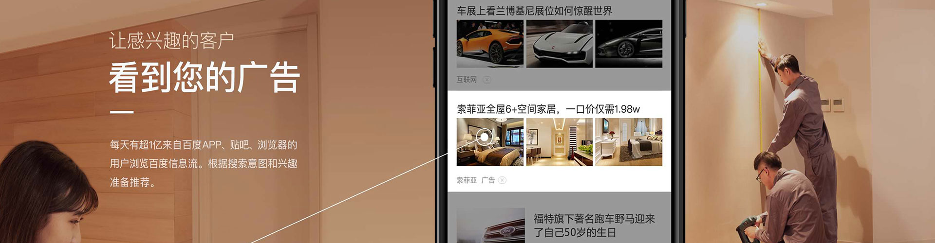 双溪百度竞价托管