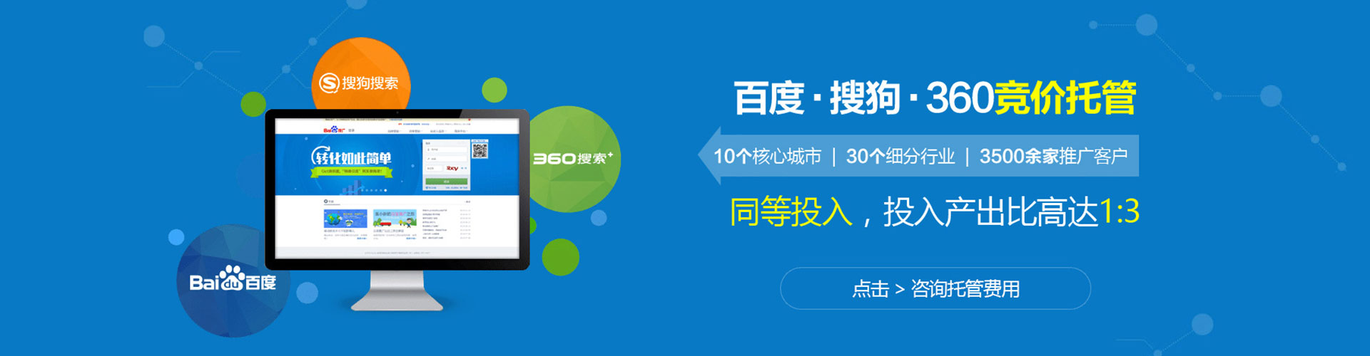 双溪信息流优化师