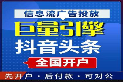 sem账户托管如何助力企业实现营销目标