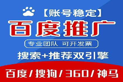 竞价SEM案例：汽车行业精准广告投放技巧