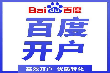 竞价SEM与社交媒体结合的营销案例研究