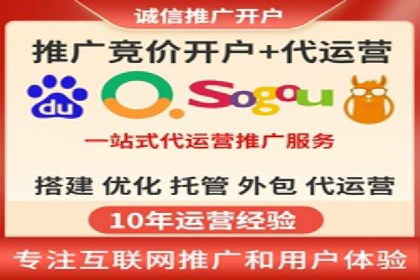 SEM百度竞价策略优化案例分析